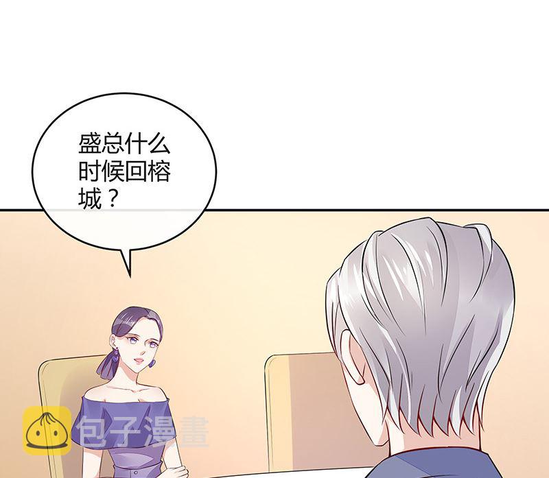 第159话 避无可避的邀约61