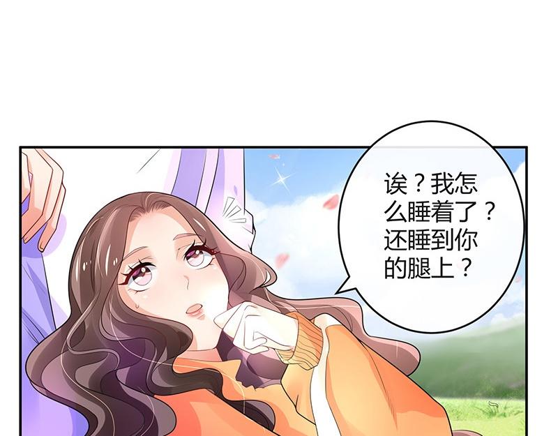 第80话 竟然是那样温柔 212