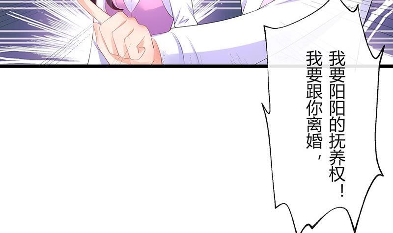 第90话 代表嫌恶与偏见63