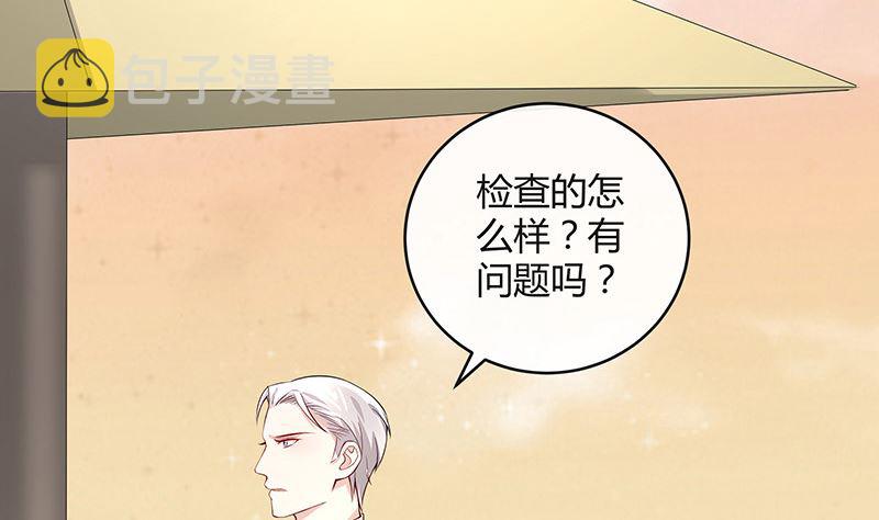 第153话 你想去就自己去36