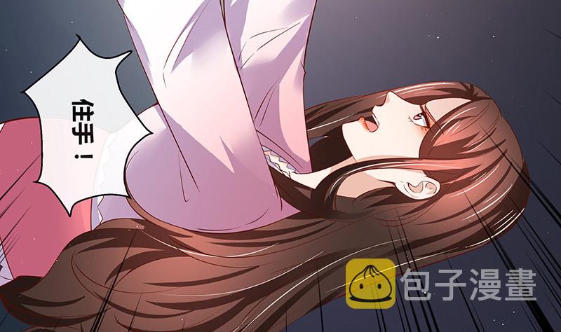 第205话 不能帮你擦眼泪21