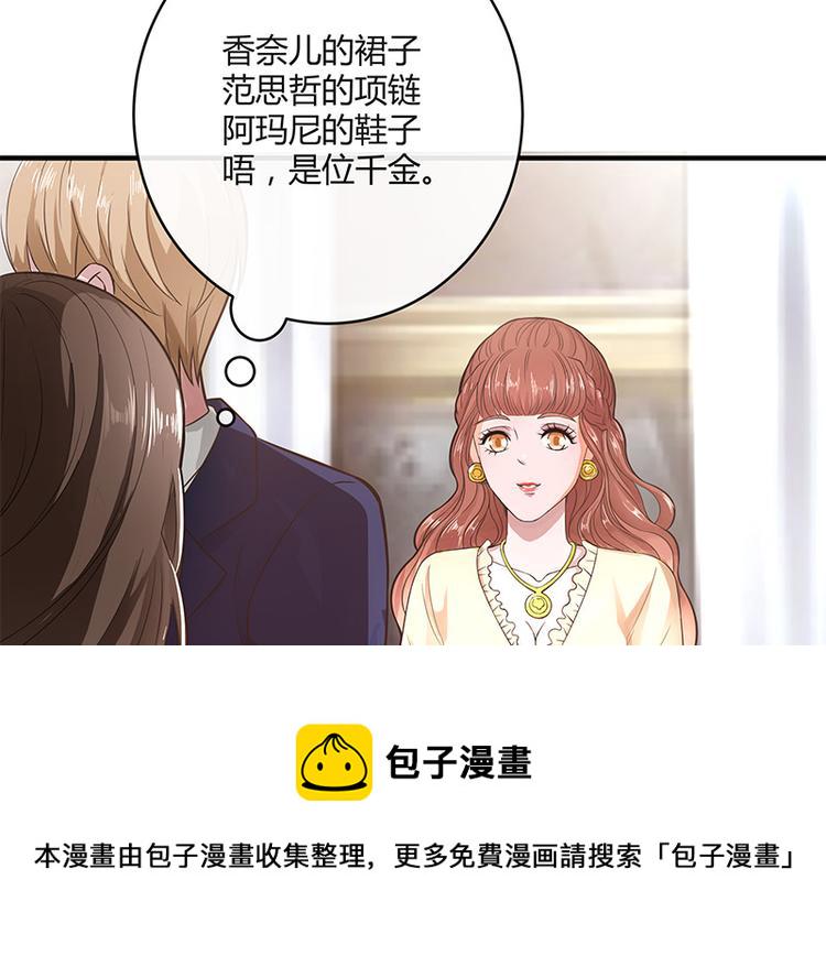 第17话 桌下小动作56