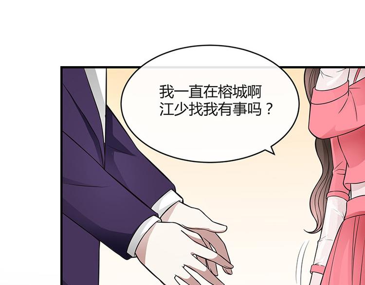 第17话 桌下小动作52