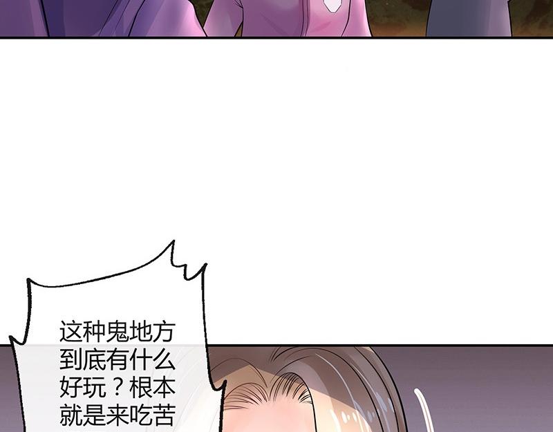 第63话 上来吧我背着你14