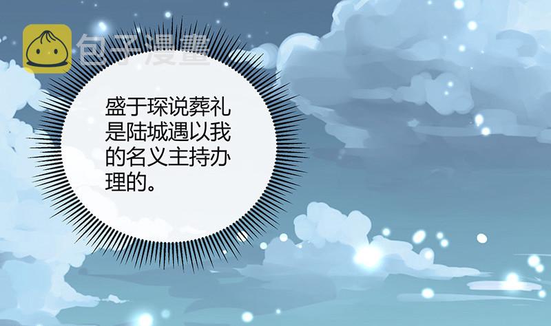 完结篇  我要你明晚陪我10