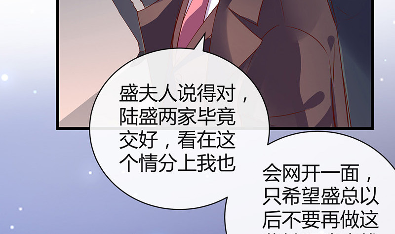 第196话 你简直没心没肺27