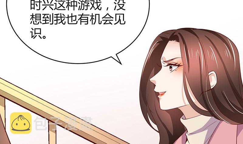 第197话 你简直没心没肺 238