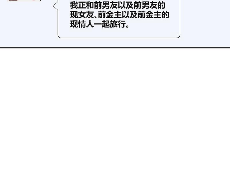 第59话 被包围的诡异感 264