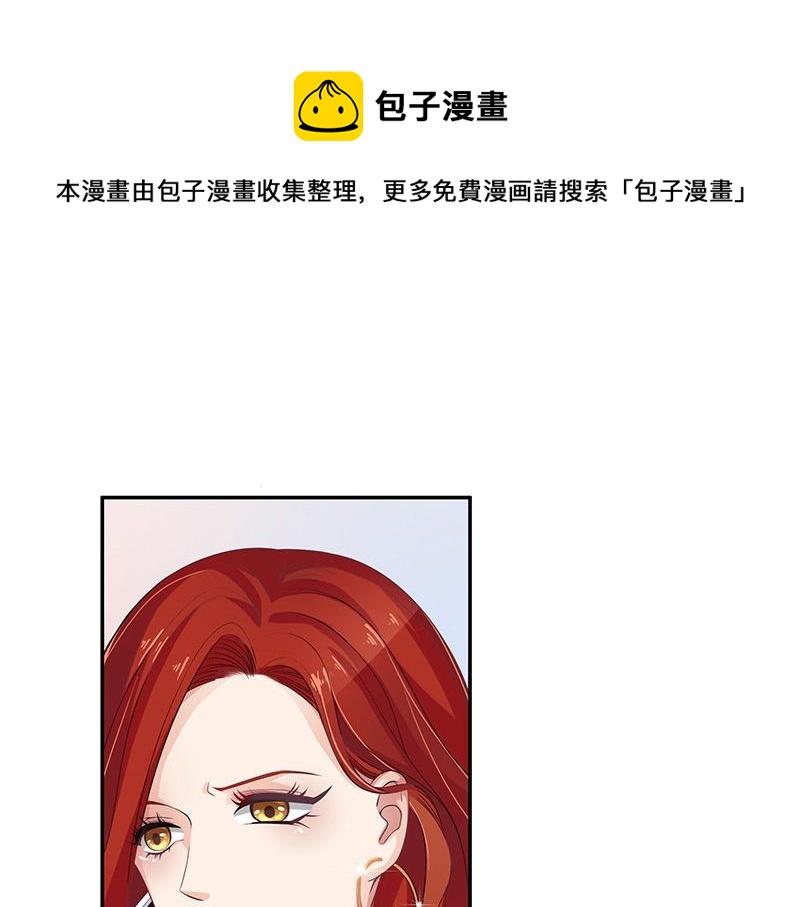 第33话 不如我搬去你家 252