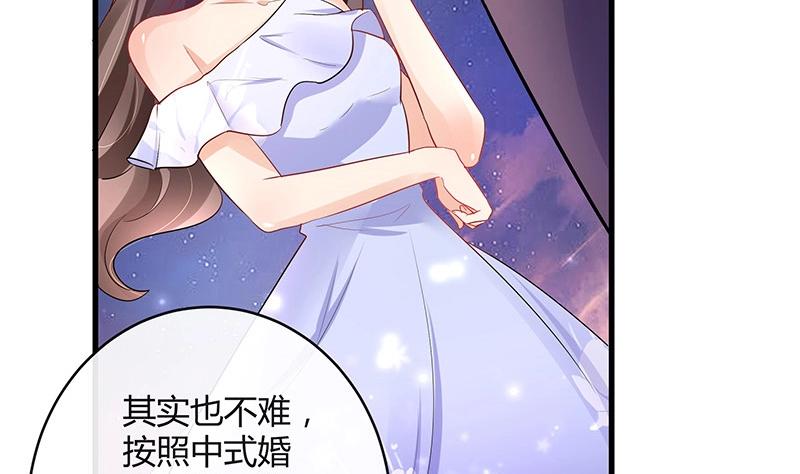 第104话 不是随便的女人10
