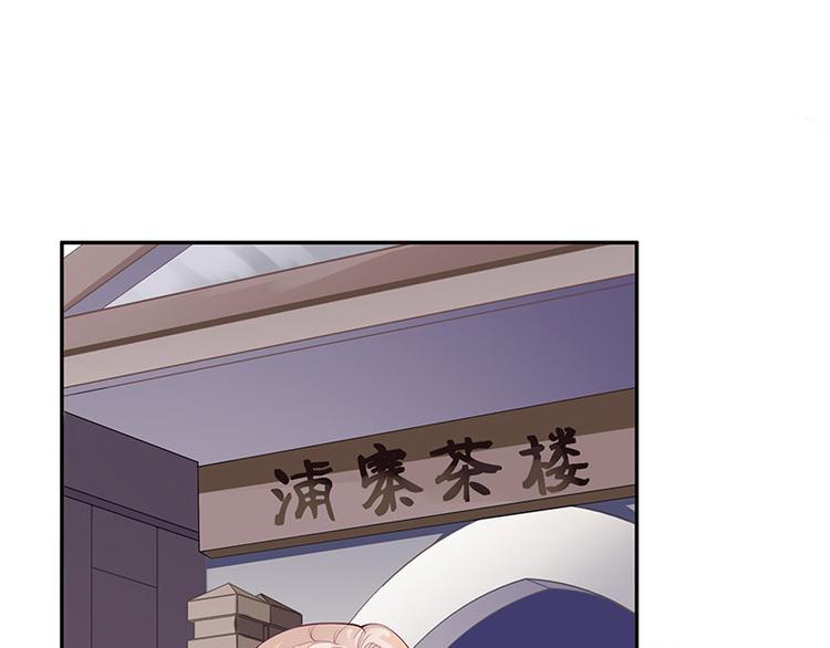 第24话 你有什麽鬼主意24