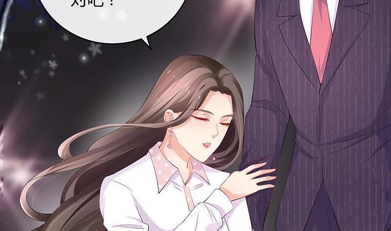 第108话 她好像很不开心63