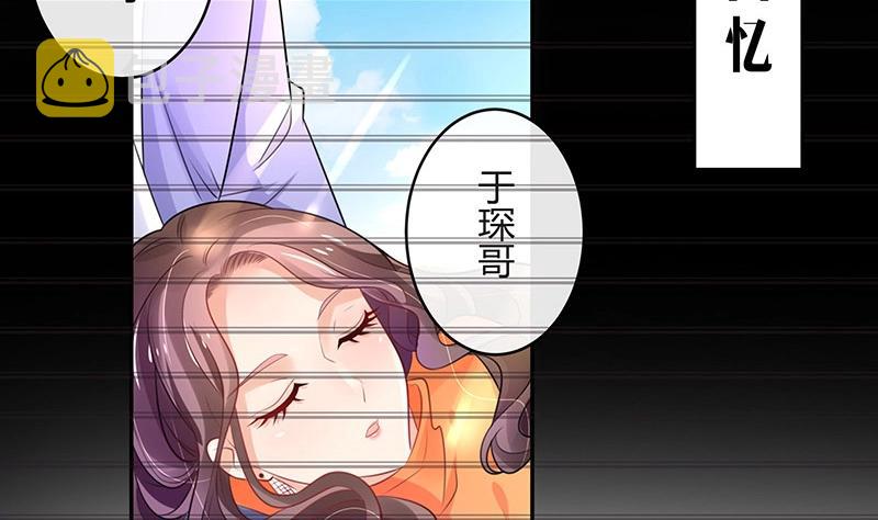 第85话 梦中呓语的名字16