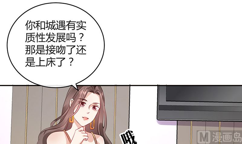 第162话 没有一刻放弃过63