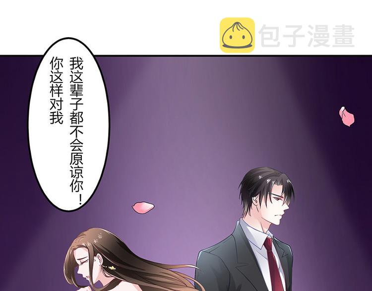 第5话 风情万种的女人16