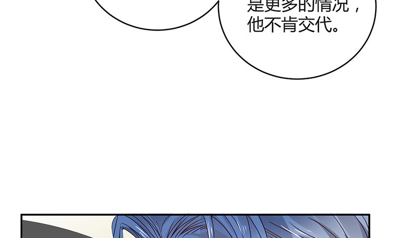 第178话 谁在背後导着戏 131