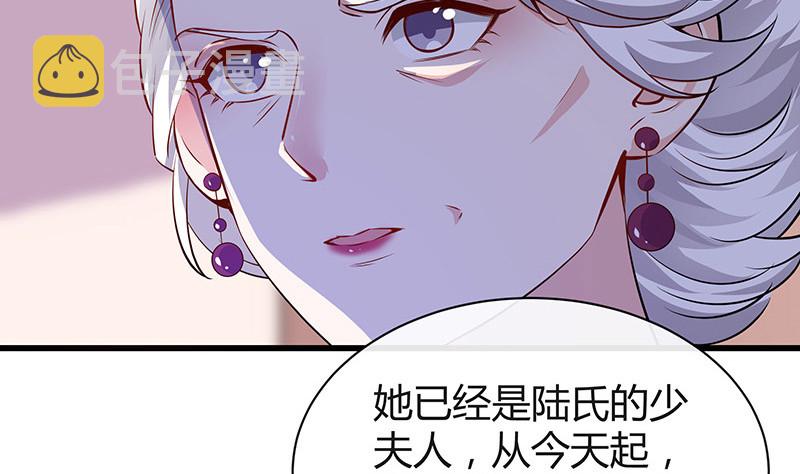 第187话 夫人似乎怀孕了41