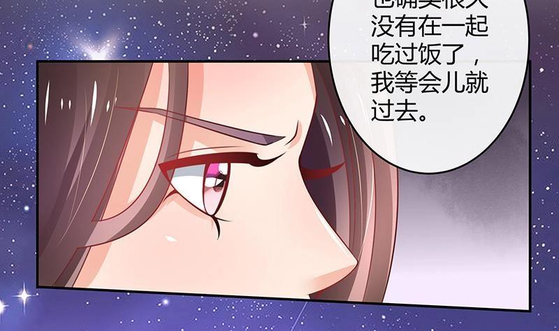 第98话 我在榕城等你归39