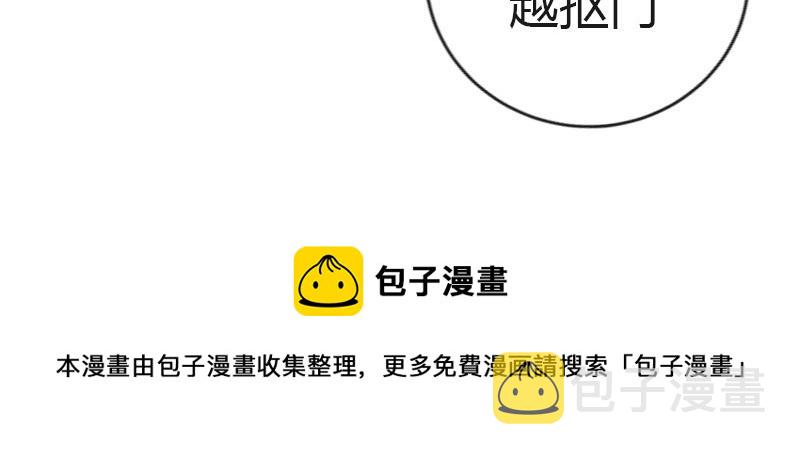 第73话 王应该有的姿态 260