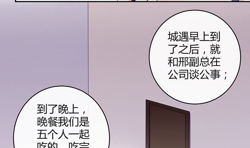 第162话 没有一刻放弃过6