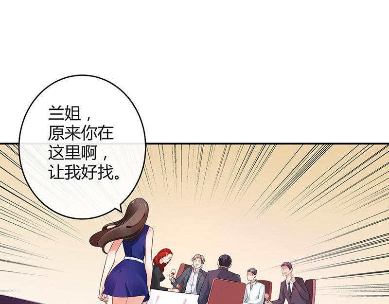 第37话 情人以外的身份 238