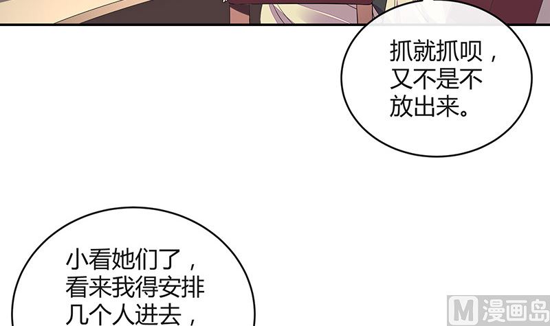 第177话 差点就见到他了11