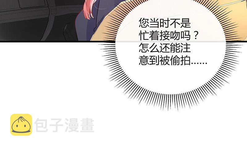 第104话 不是随便的女人49
