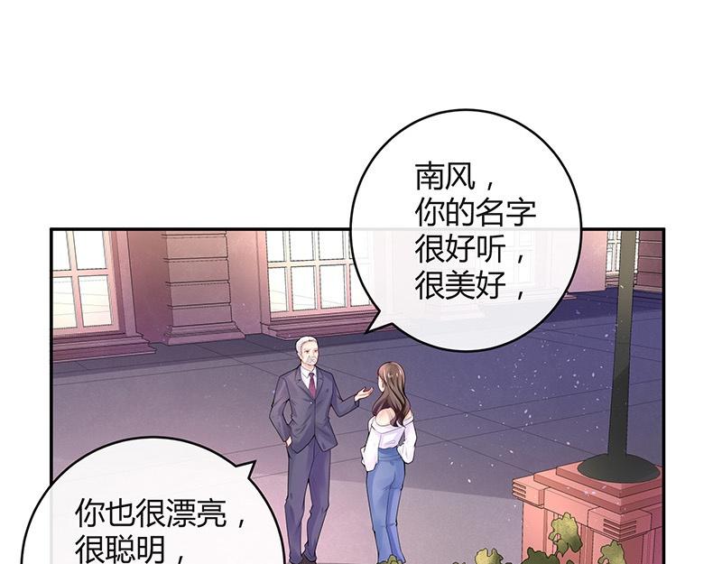 第73话 王应该有的姿态 253