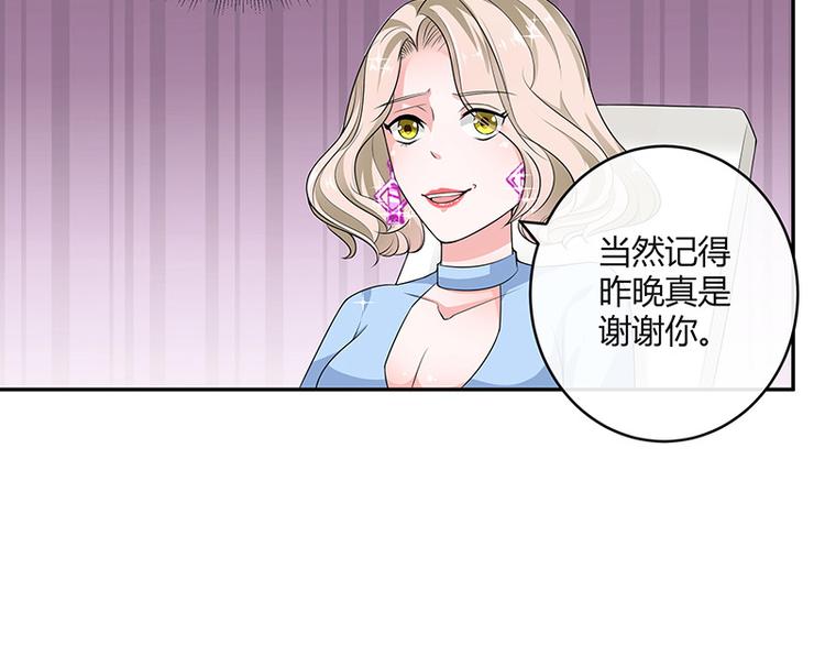 第17话 桌下小动作9