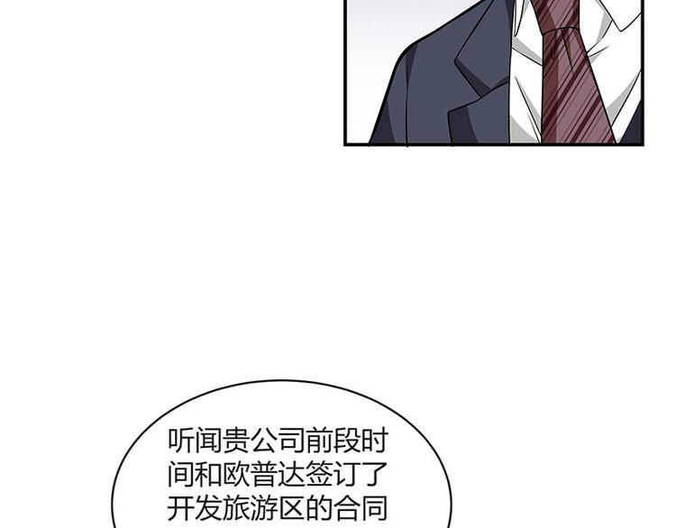 第13话 要和陆氏搭上线25