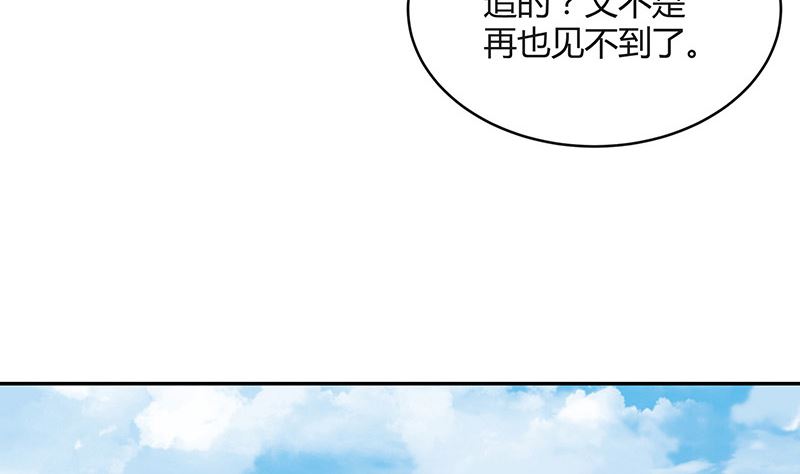 第158话 和平时一样笑着64