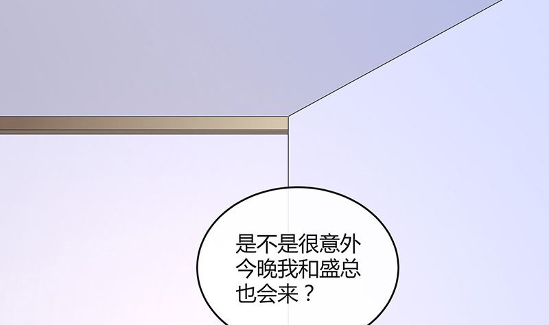 第161话 马上跟我回榕城10