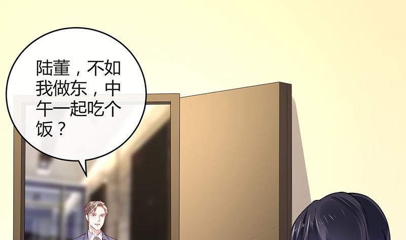 第159话 避无可避的邀约21