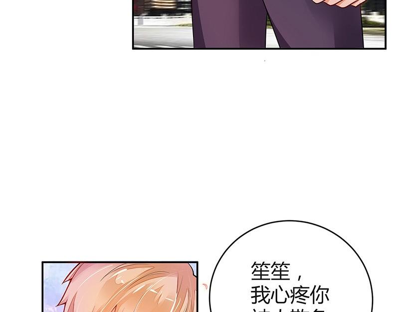 第53话 今天我是要定了 123
