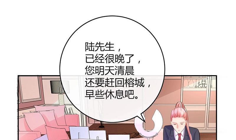 第96话 她终究是欠他了 250