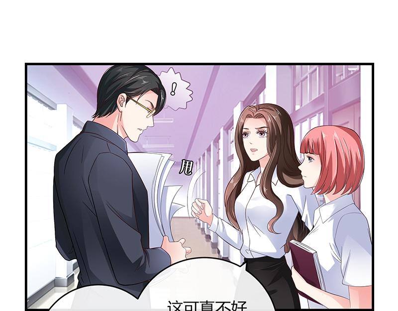 第31话 陆少还挺重口味55