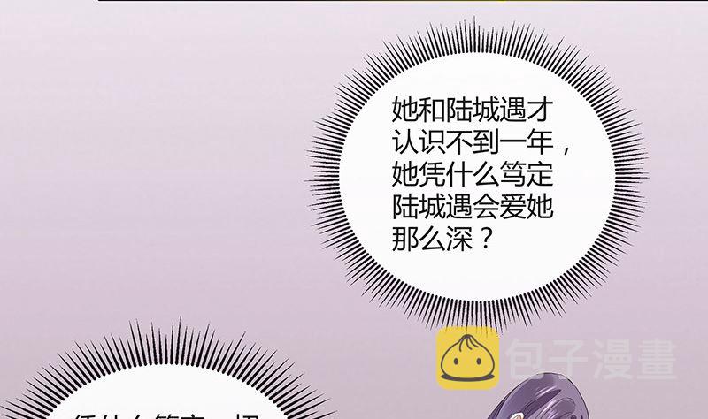 第163话 没有一刻放弃过 26