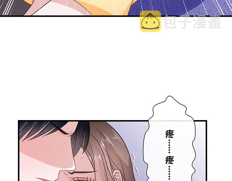 第29话 甜蜜小时光 314