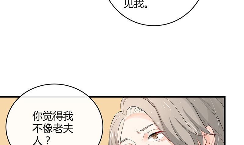 第127话 但是我也不差的 128
