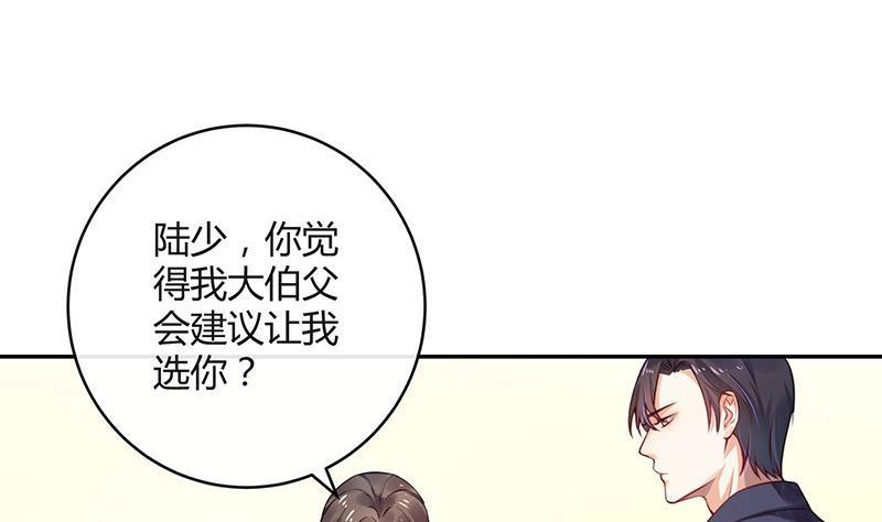 第120话 最後的一个小时 158