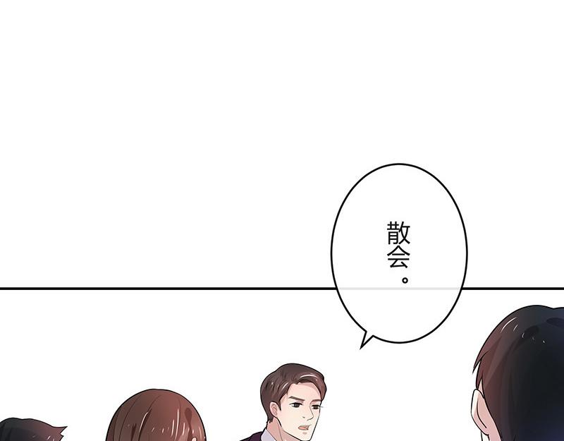 第44话 你比较满意谁呢 121
