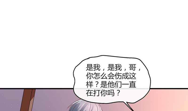 第204话 漫漫长夜他在的 232