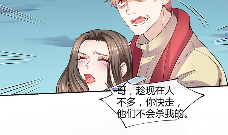 第185话 她和他还有家吗26