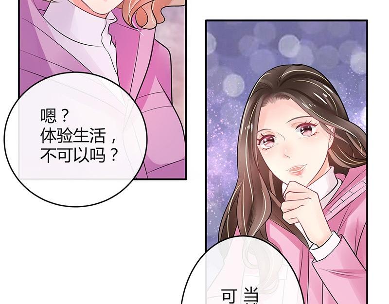 第63话 上来吧我背着你21