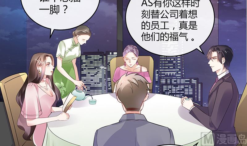 第145话 兄妹而已别多想23