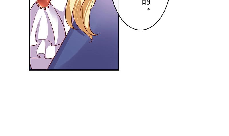 第212话 南风也曾入我怀 215
