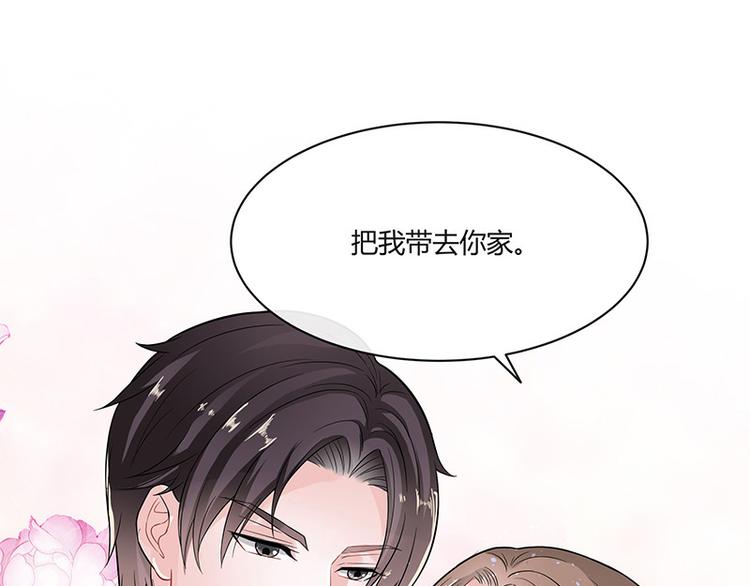 第14话 总不能就这样54