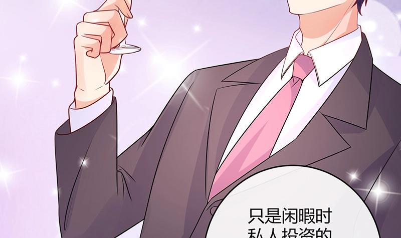 第82话 宴席之上再相见 257