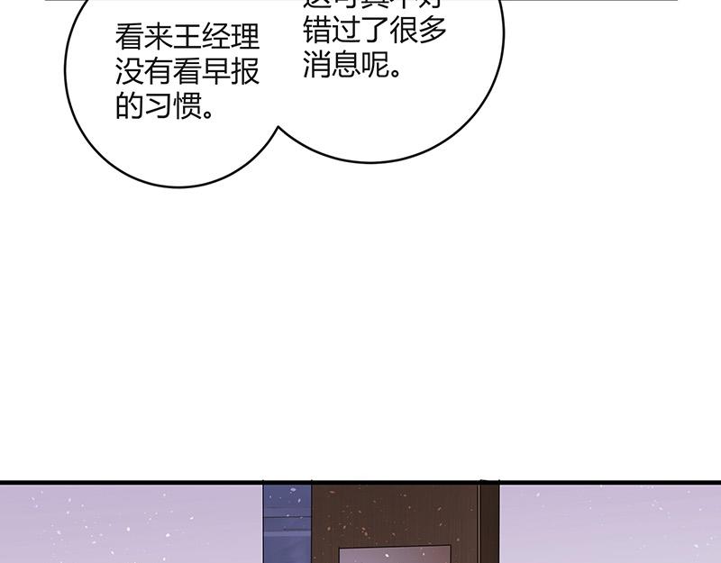 第31话 陆少还挺重口味56