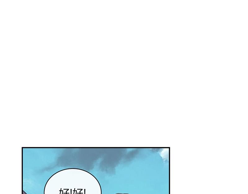 第67话 已经有人下去了 125